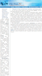 Mobile Screenshot of dip-shop.ru